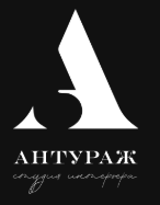 АНТУРАЖ - реальные отзывы клиентов о студии  в Рыбинске
